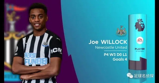  阿森纳边路突破屡造威胁客场战胜纽卡斯尔